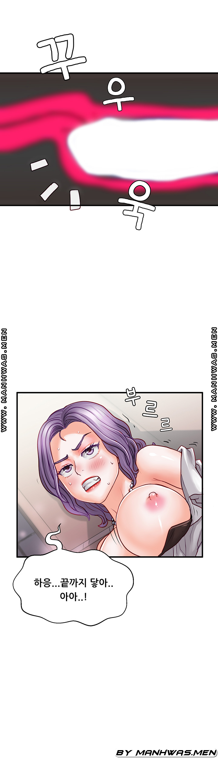 Broadcasting Club Raw Chapter 12 Page 31