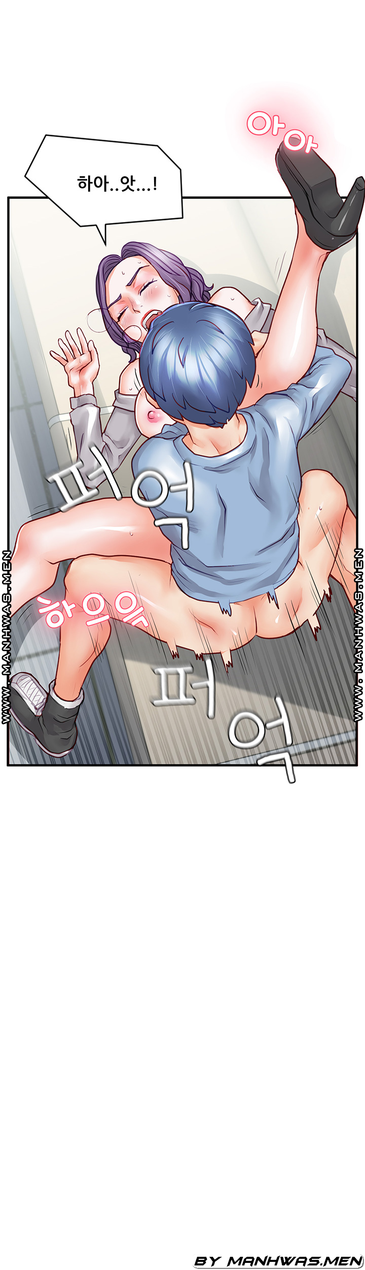 Broadcasting Club Raw Chapter 12 Page 32