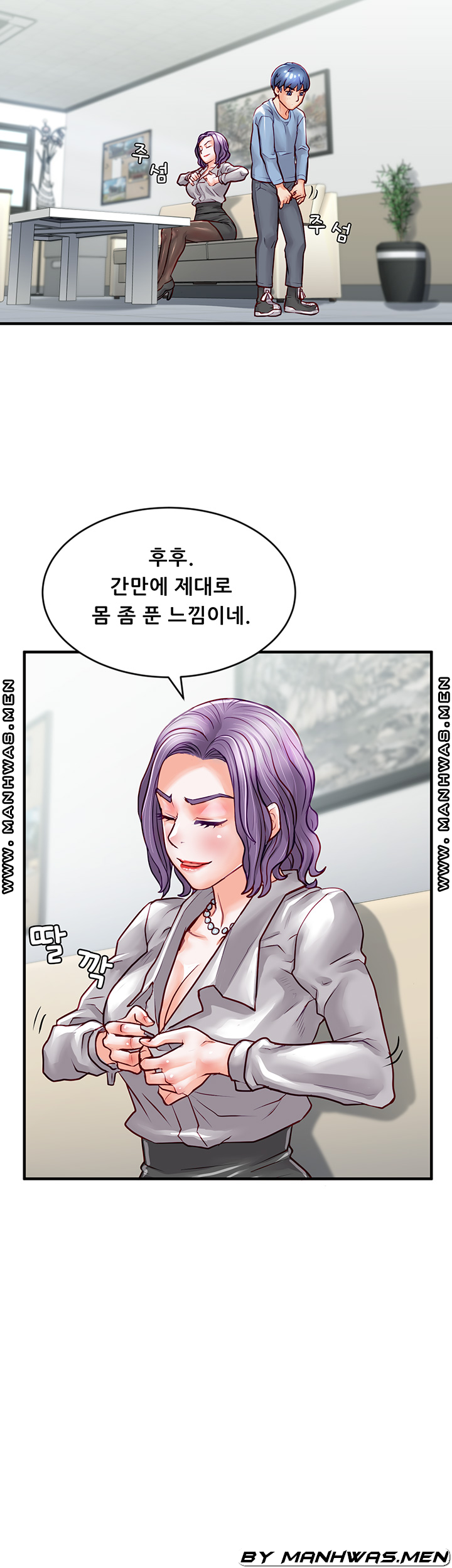 Broadcasting Club Raw Chapter 12 Page 38