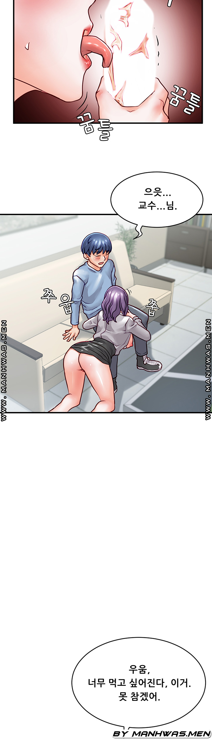 Broadcasting Club Raw Chapter 12 Page 4