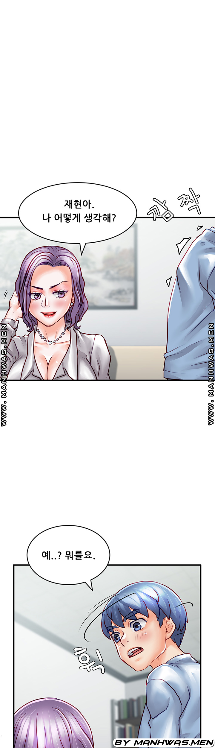 Broadcasting Club Raw Chapter 12 Page 40