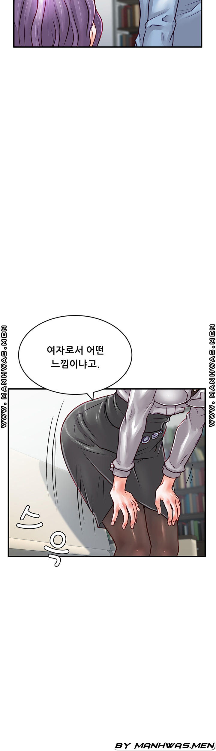 Broadcasting Club Raw Chapter 12 Page 41