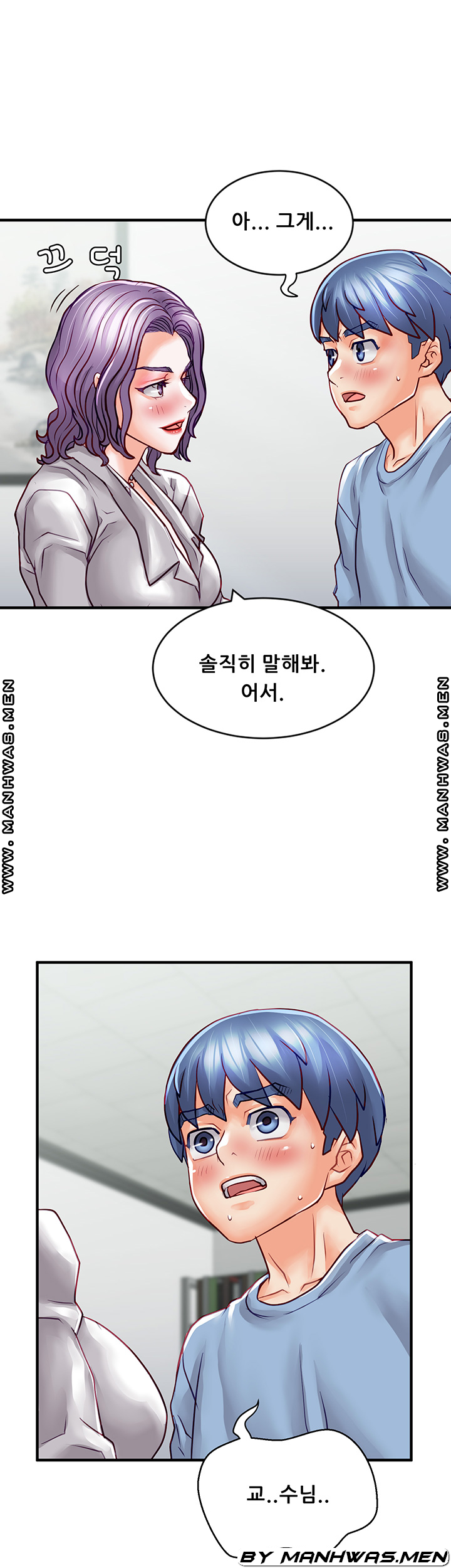 Broadcasting Club Raw Chapter 12 Page 44