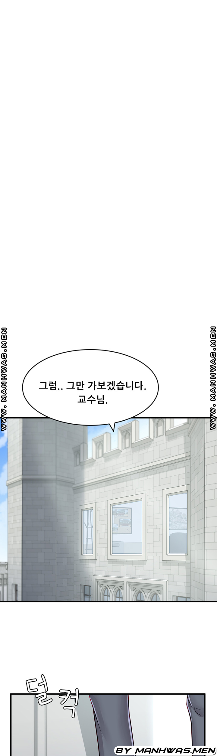 Broadcasting Club Raw Chapter 12 Page 46