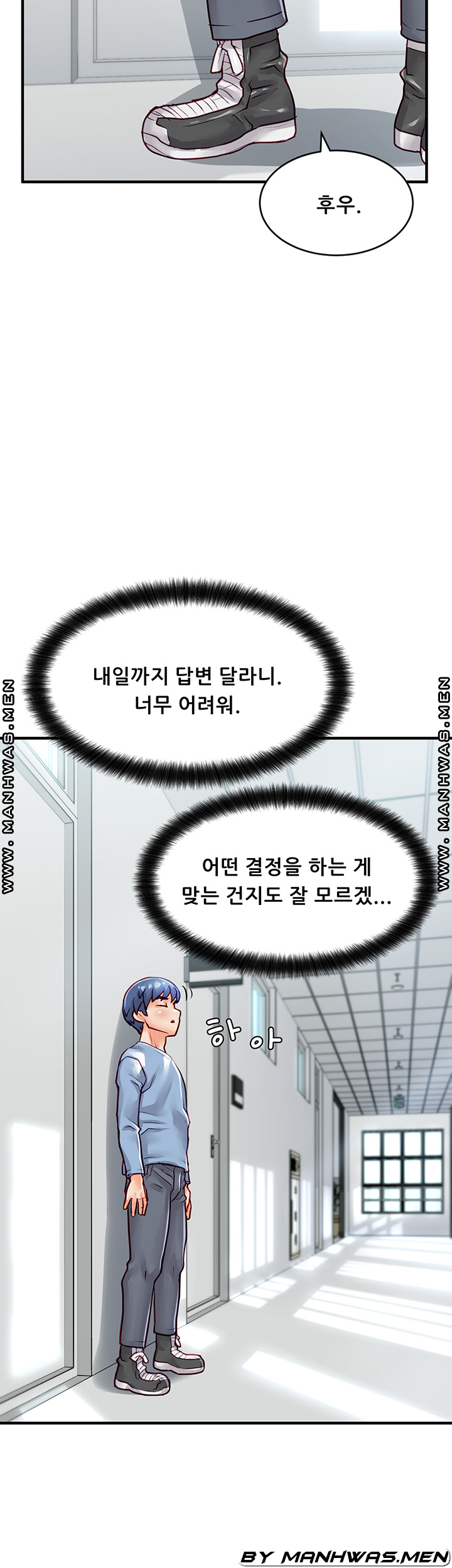 Broadcasting Club Raw Chapter 12 Page 47