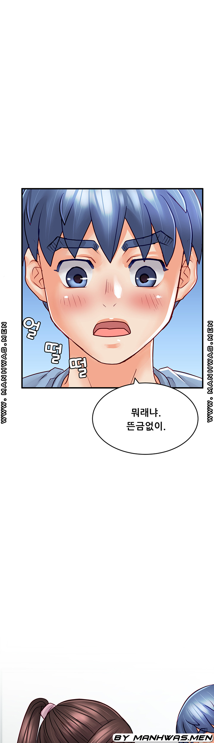 Broadcasting Club Raw Chapter 12 Page 52