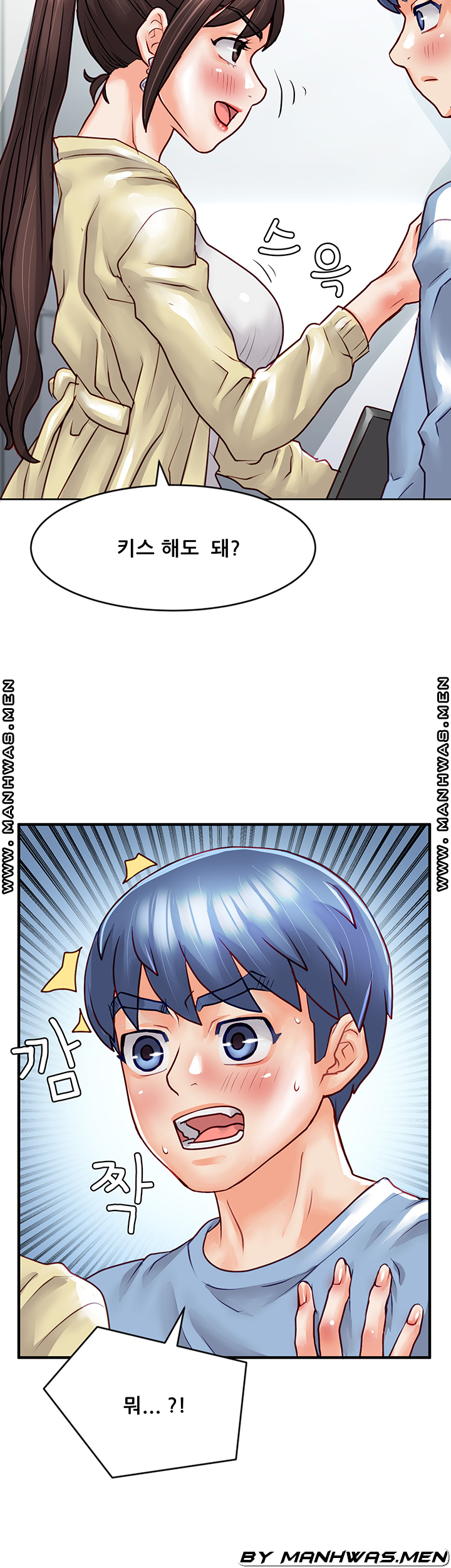 Broadcasting Club Raw Chapter 12 Page 53