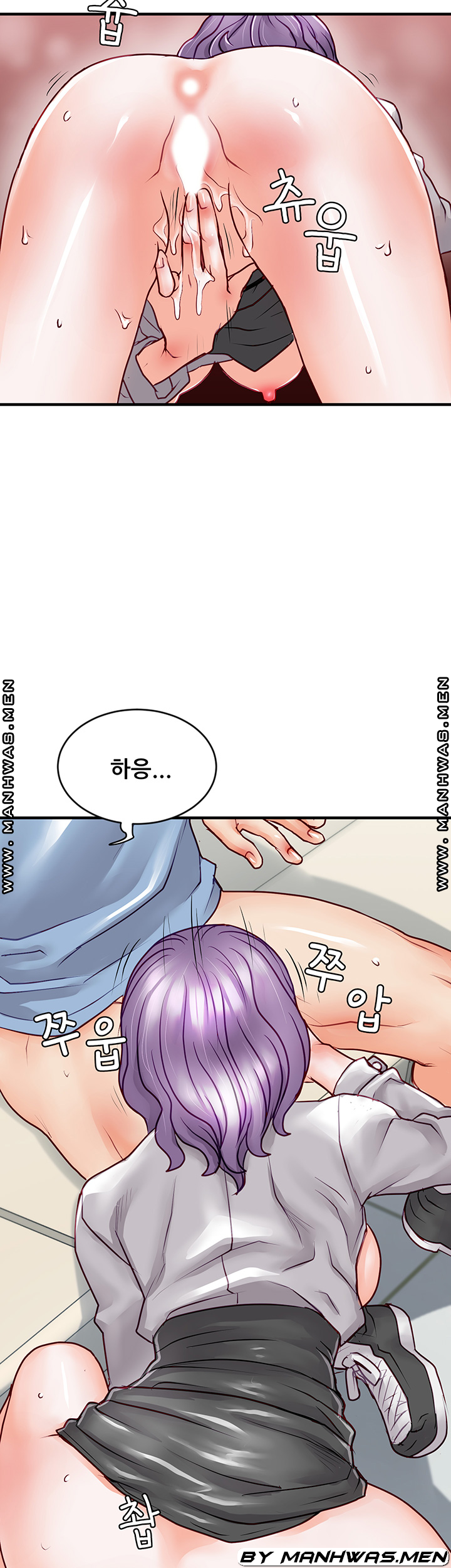 Broadcasting Club Raw Chapter 12 Page 7