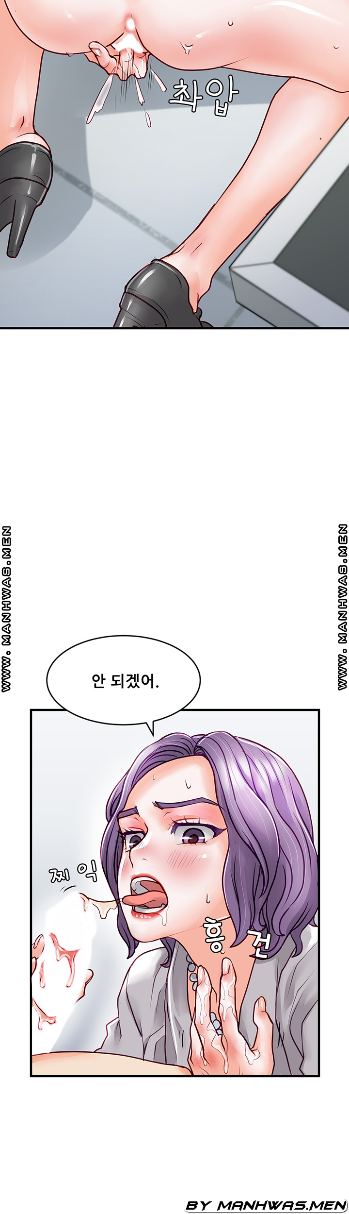 Broadcasting Club Raw Chapter 12 Page 8