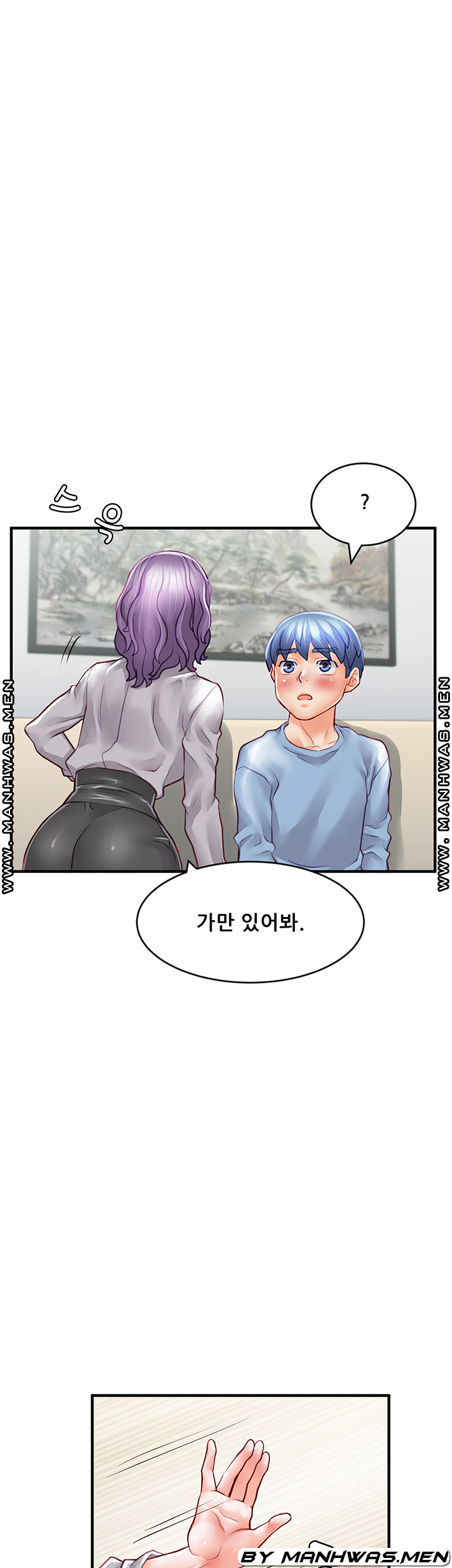 Broadcasting Club Raw Chapter 12 Page 9