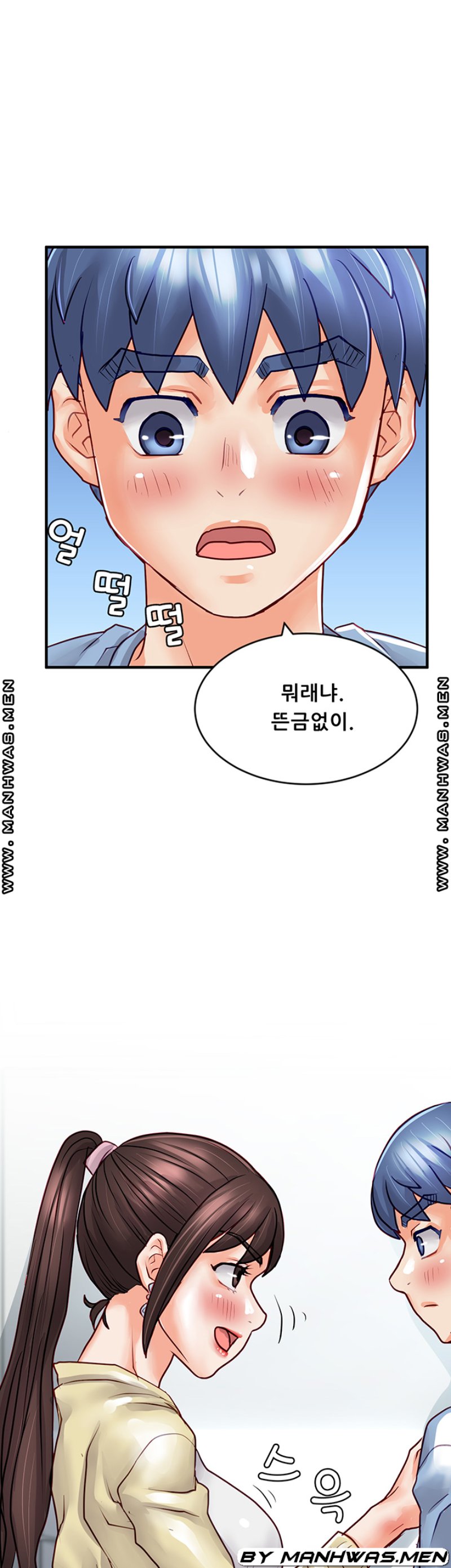 Broadcasting Club Raw Chapter 13 Page 1