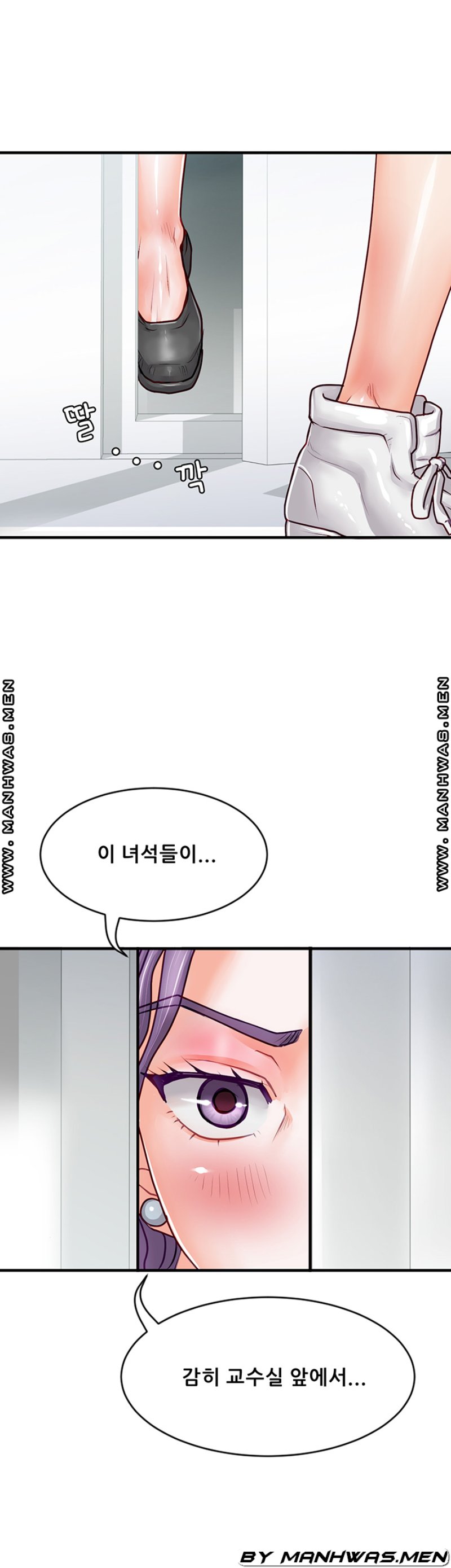 Broadcasting Club Raw Chapter 13 Page 10
