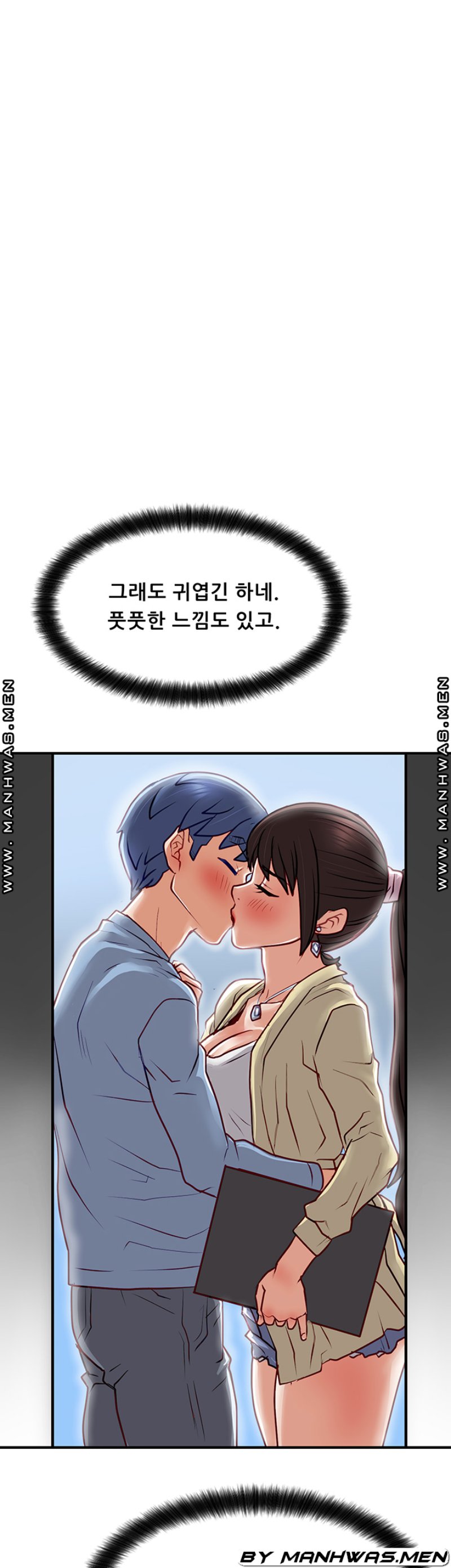 Broadcasting Club Raw Chapter 13 Page 11