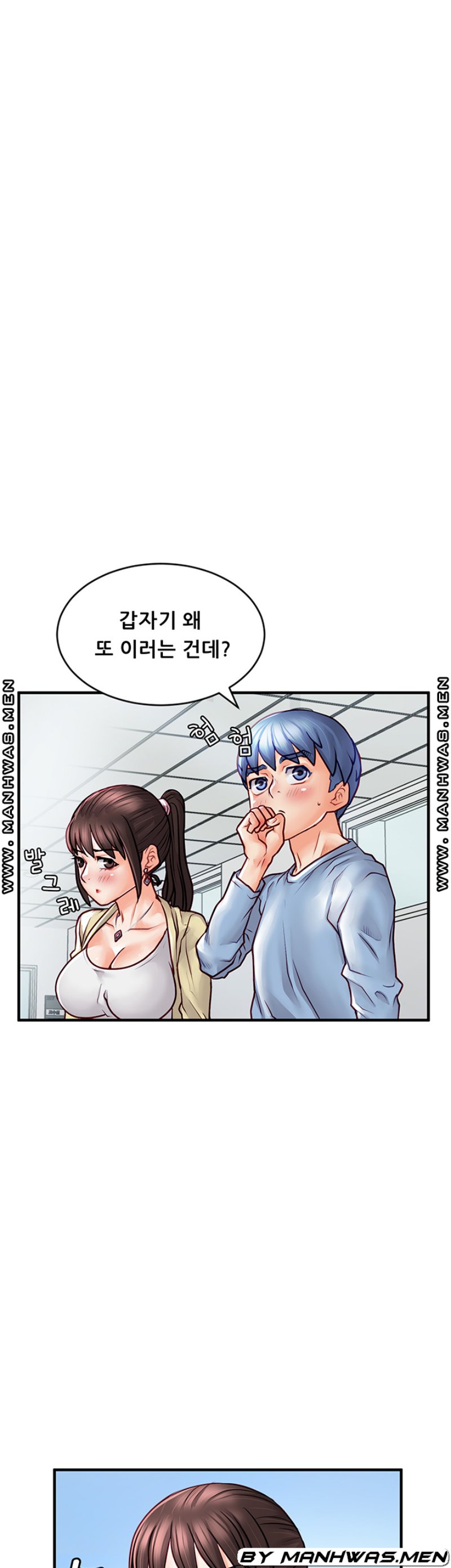 Broadcasting Club Raw Chapter 13 Page 15