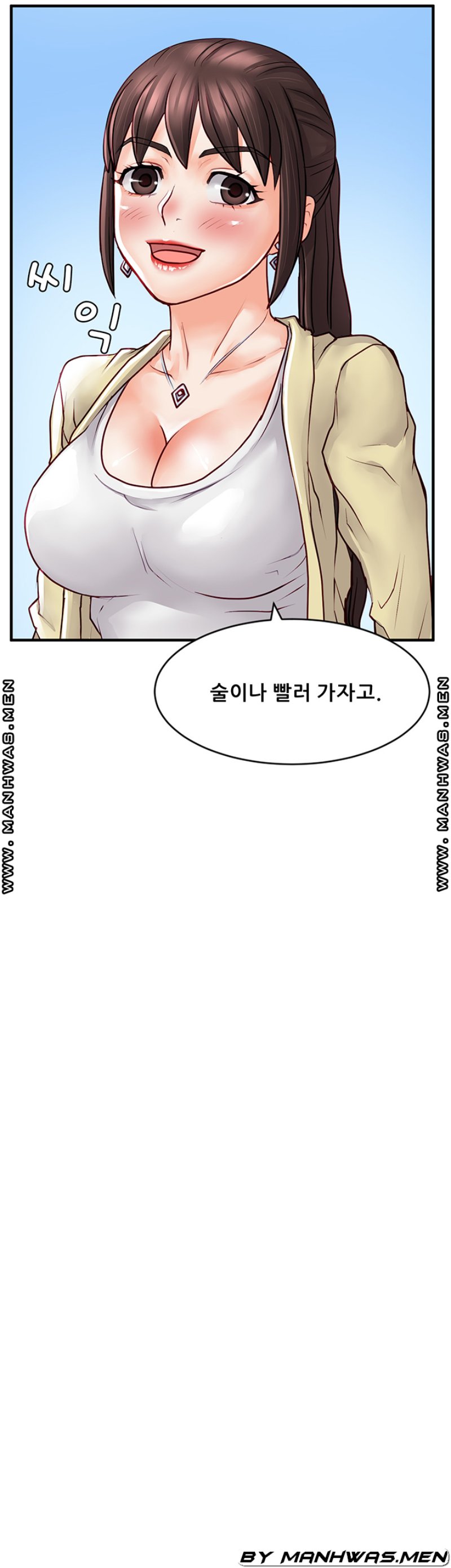 Broadcasting Club Raw Chapter 13 Page 17