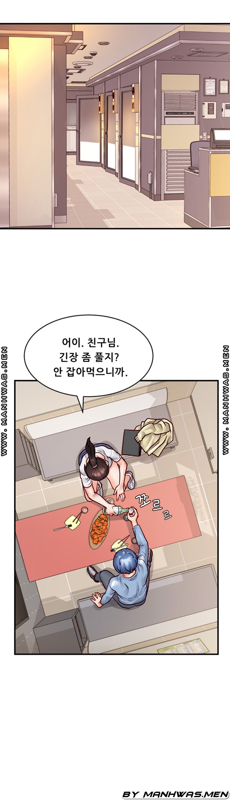 Broadcasting Club Raw Chapter 13 Page 19
