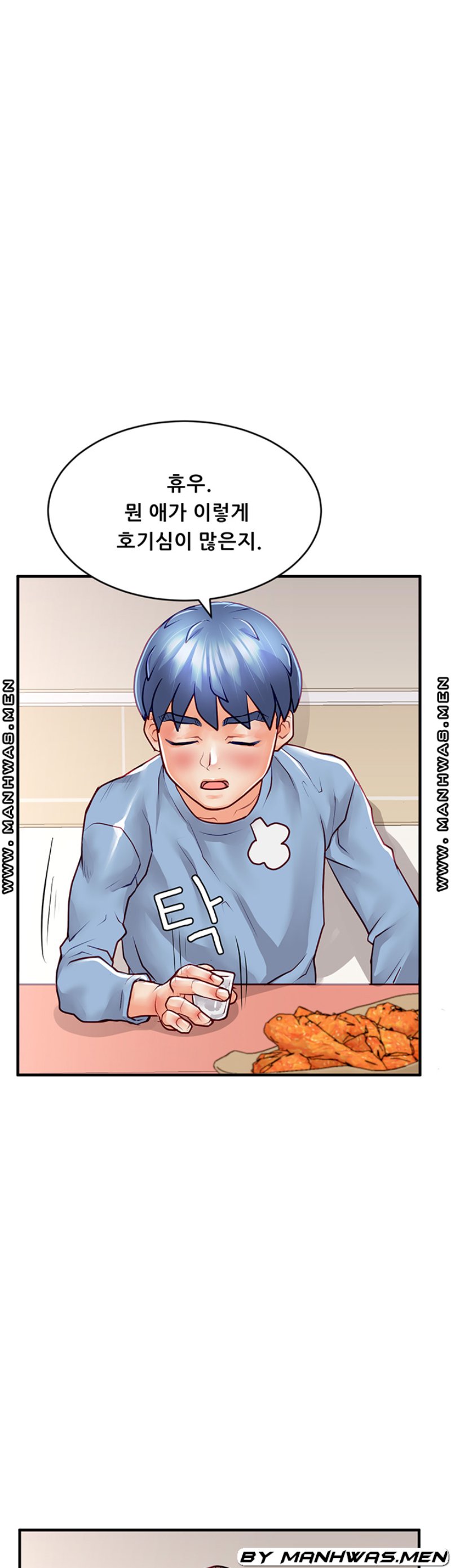 Broadcasting Club Raw Chapter 13 Page 21