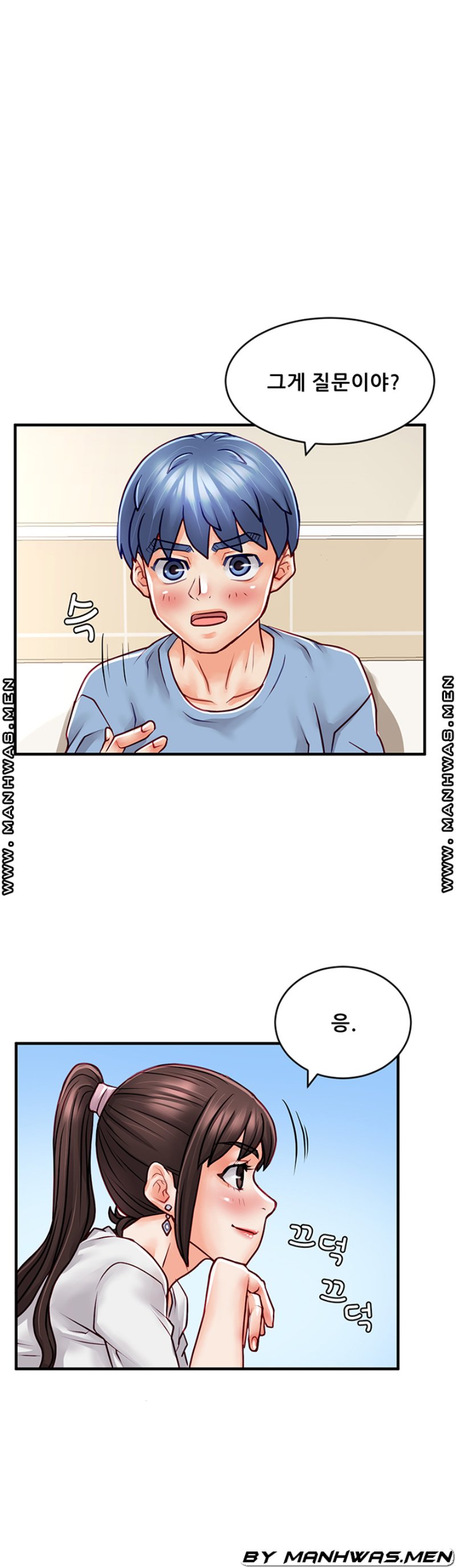 Broadcasting Club Raw Chapter 13 Page 24