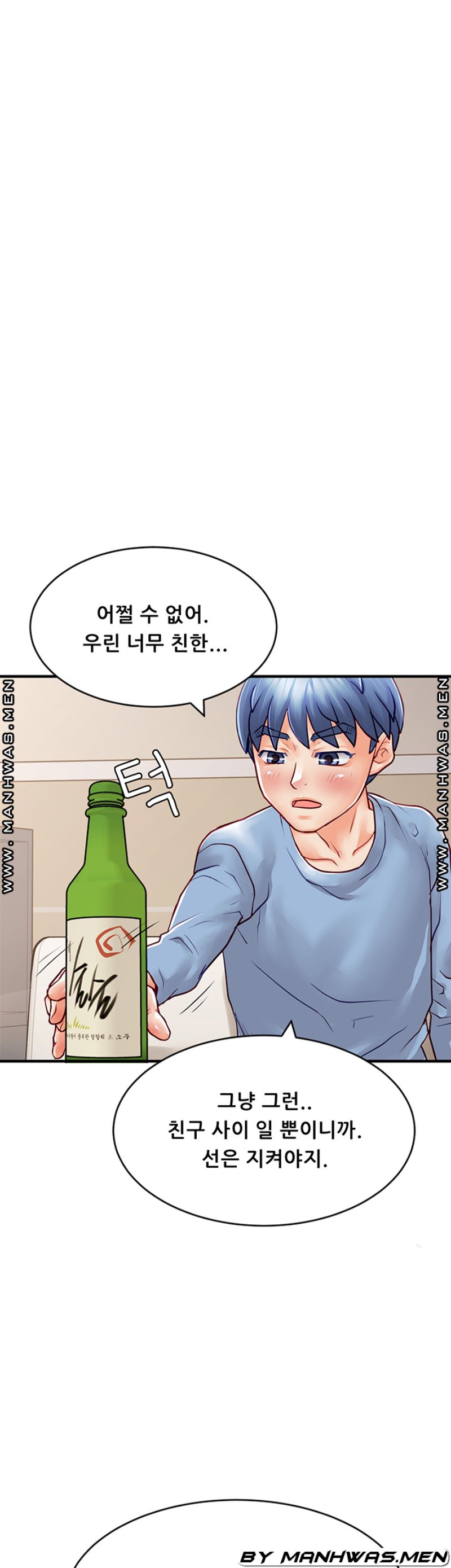 Broadcasting Club Raw Chapter 13 Page 27