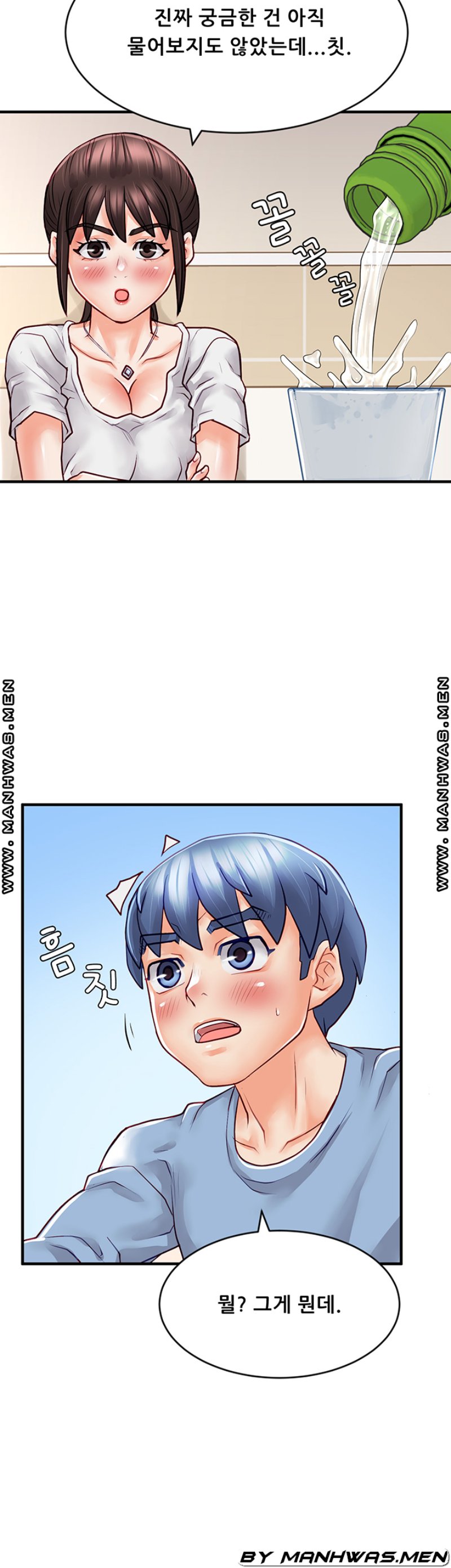 Broadcasting Club Raw Chapter 13 Page 28