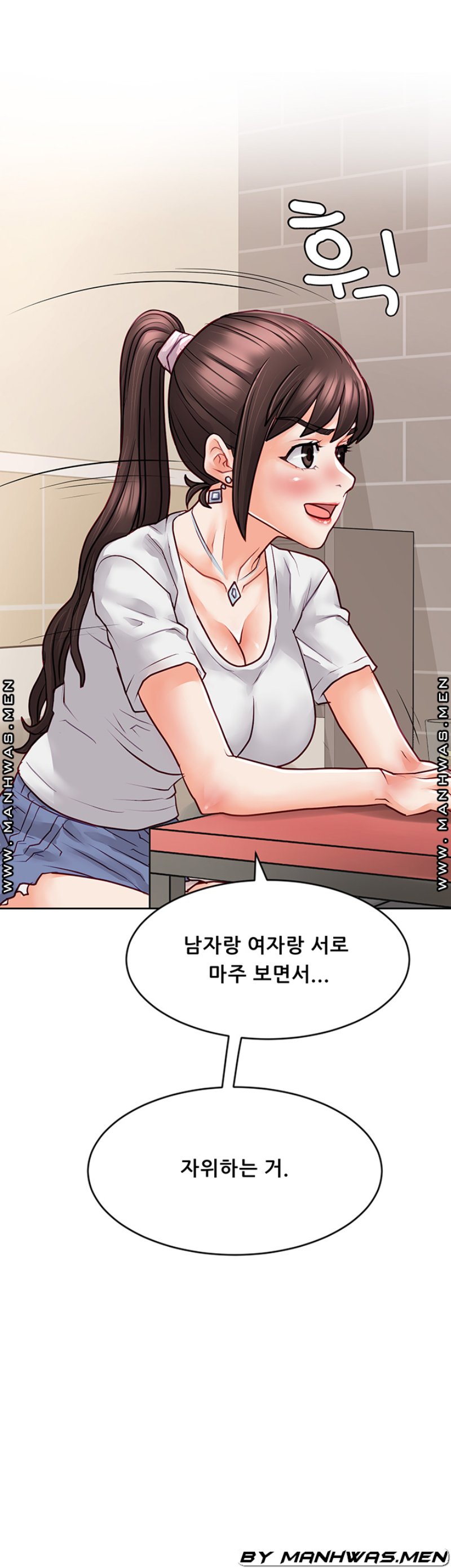 Broadcasting Club Raw Chapter 13 Page 29