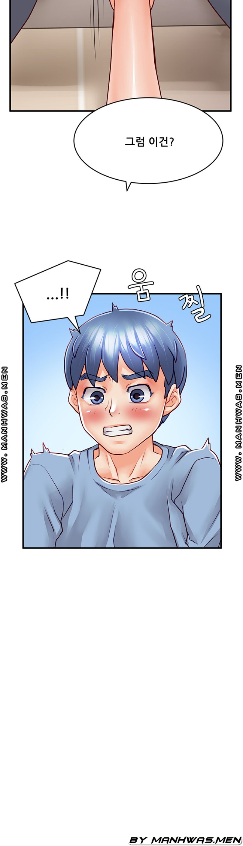 Broadcasting Club Raw Chapter 13 Page 32