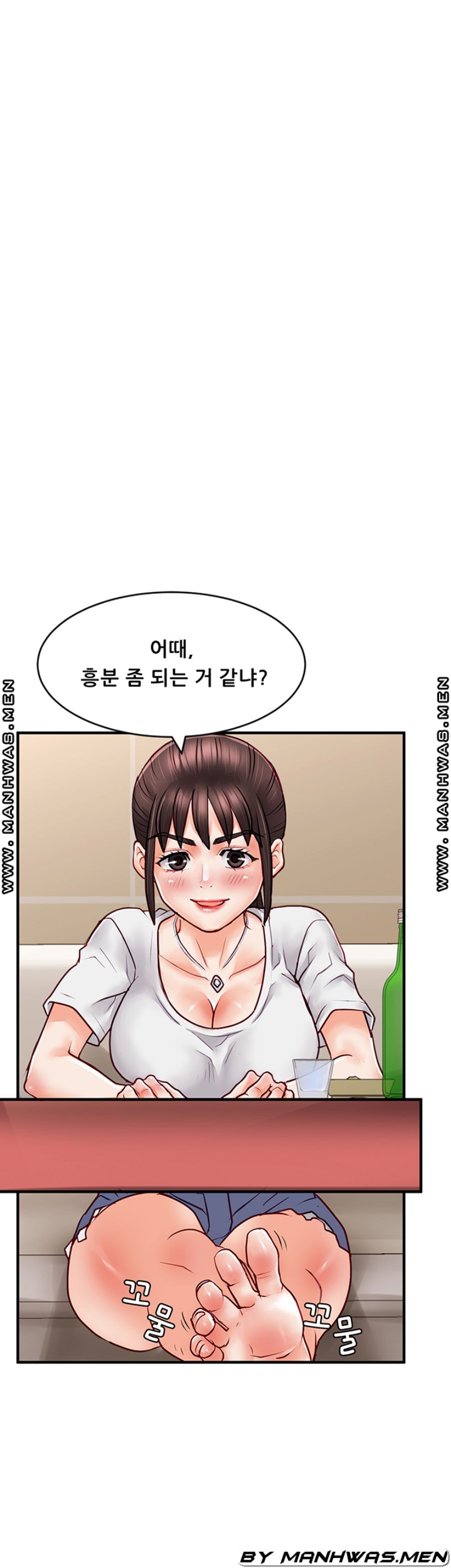 Broadcasting Club Raw Chapter 13 Page 33