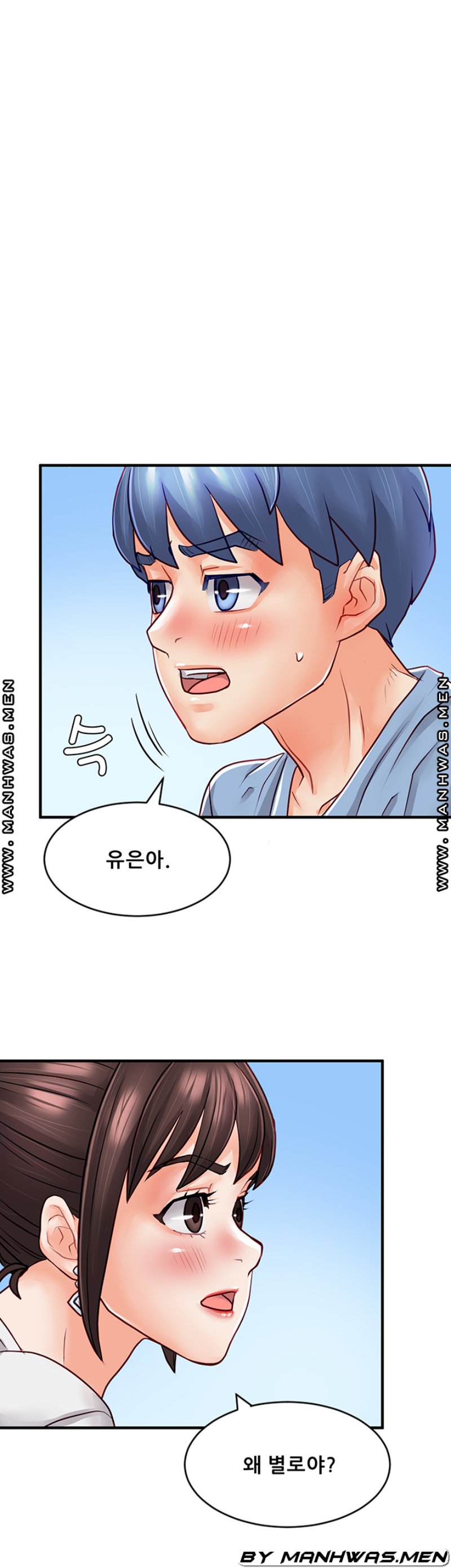 Broadcasting Club Raw Chapter 13 Page 35