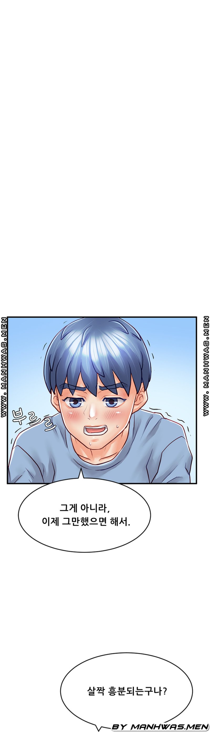 Broadcasting Club Raw Chapter 13 Page 36