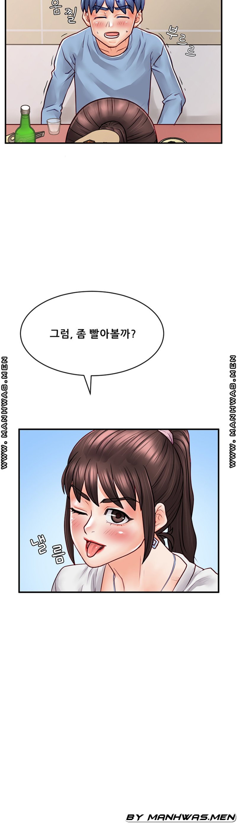 Broadcasting Club Raw Chapter 13 Page 38