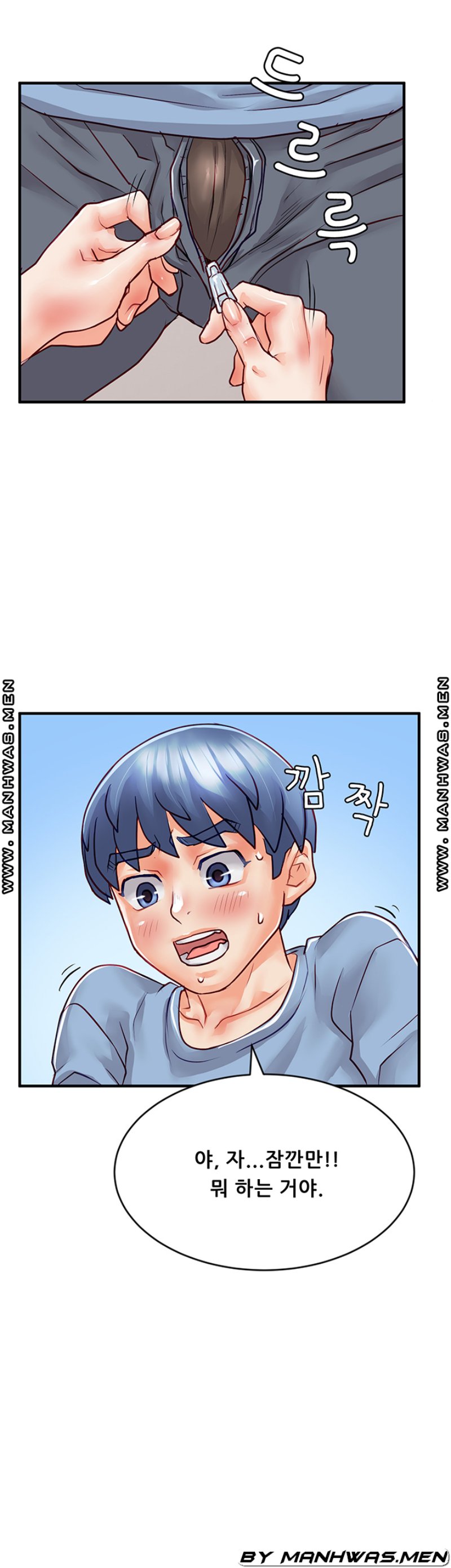 Broadcasting Club Raw Chapter 13 Page 43