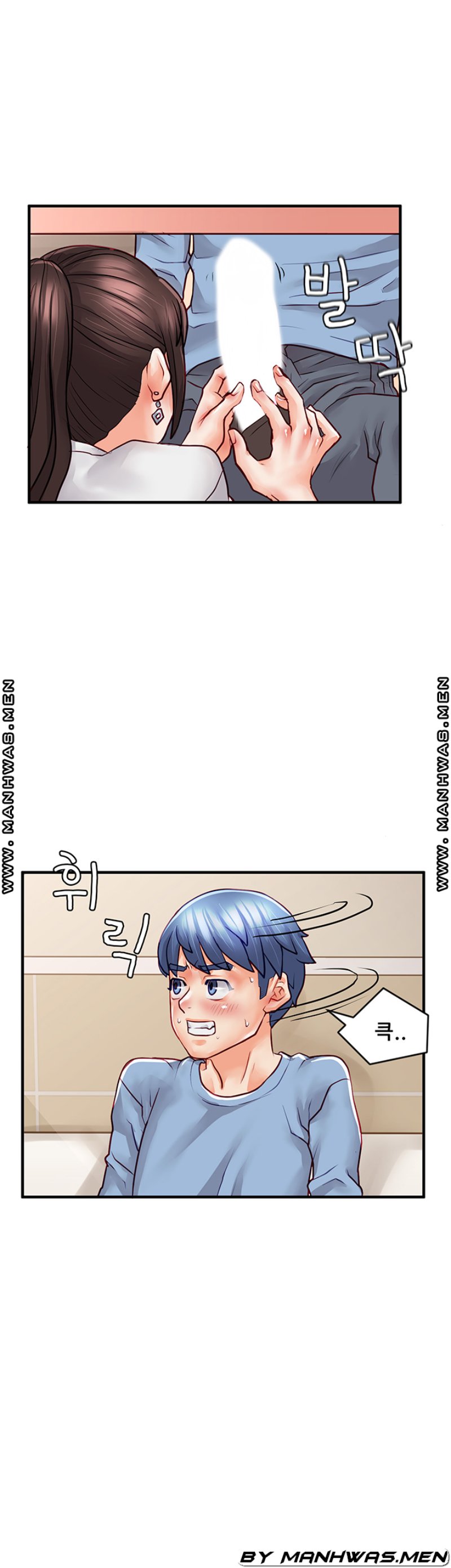 Broadcasting Club Raw Chapter 13 Page 44