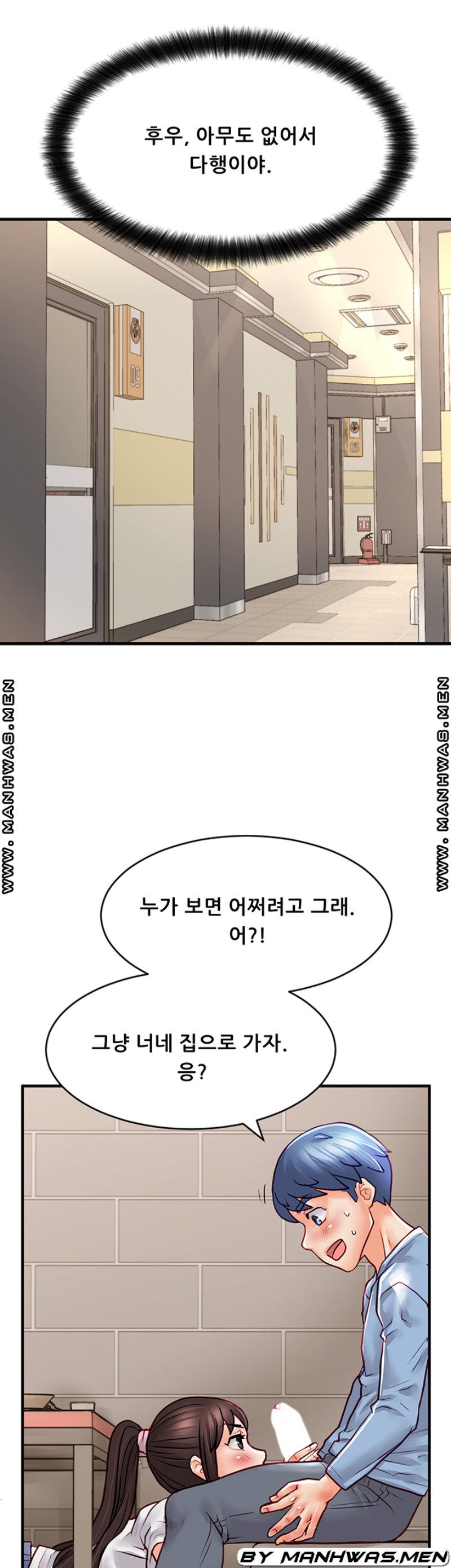 Broadcasting Club Raw Chapter 13 Page 45