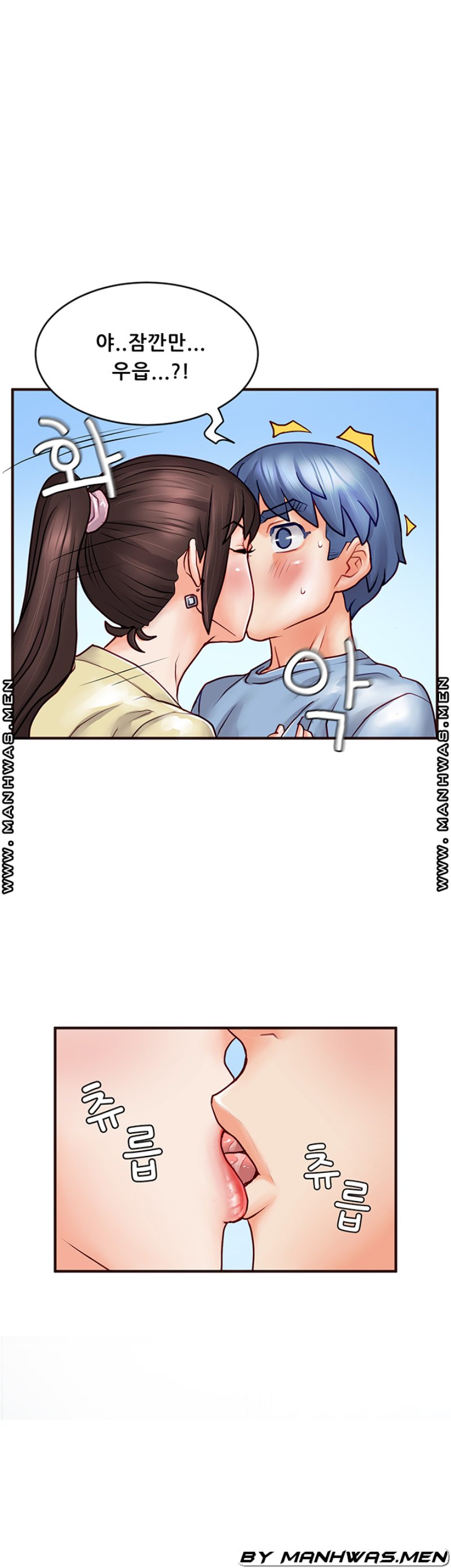 Broadcasting Club Raw Chapter 13 Page 5
