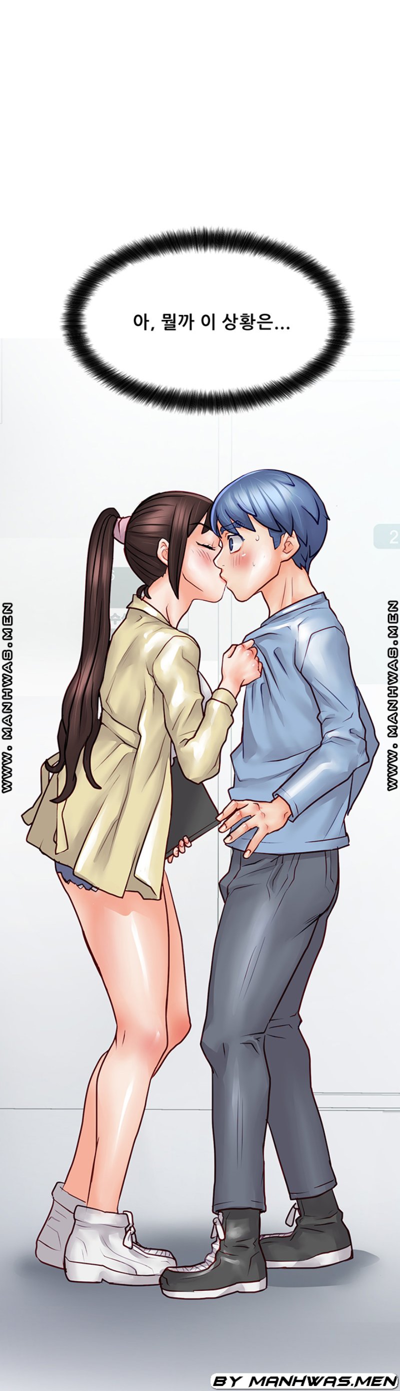 Broadcasting Club Raw Chapter 13 Page 6