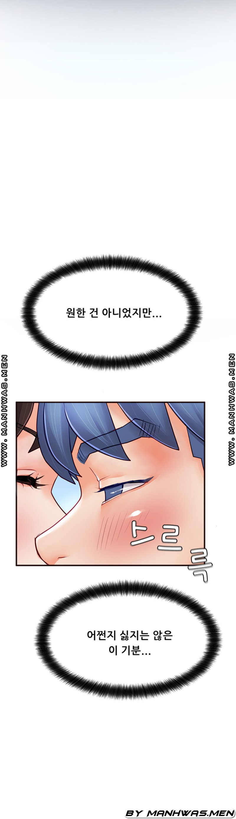 Broadcasting Club Raw Chapter 13 Page 7