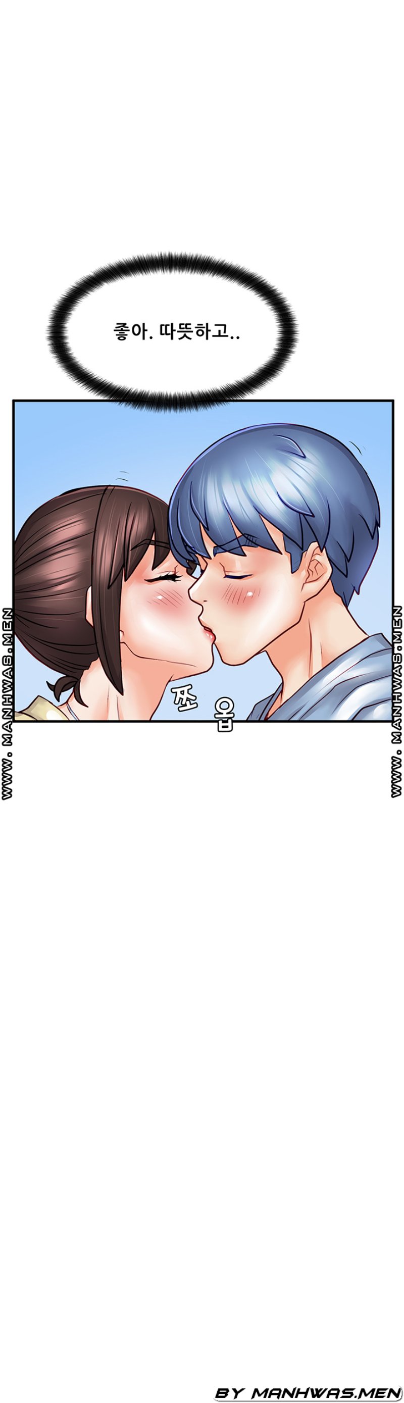 Broadcasting Club Raw Chapter 13 Page 9