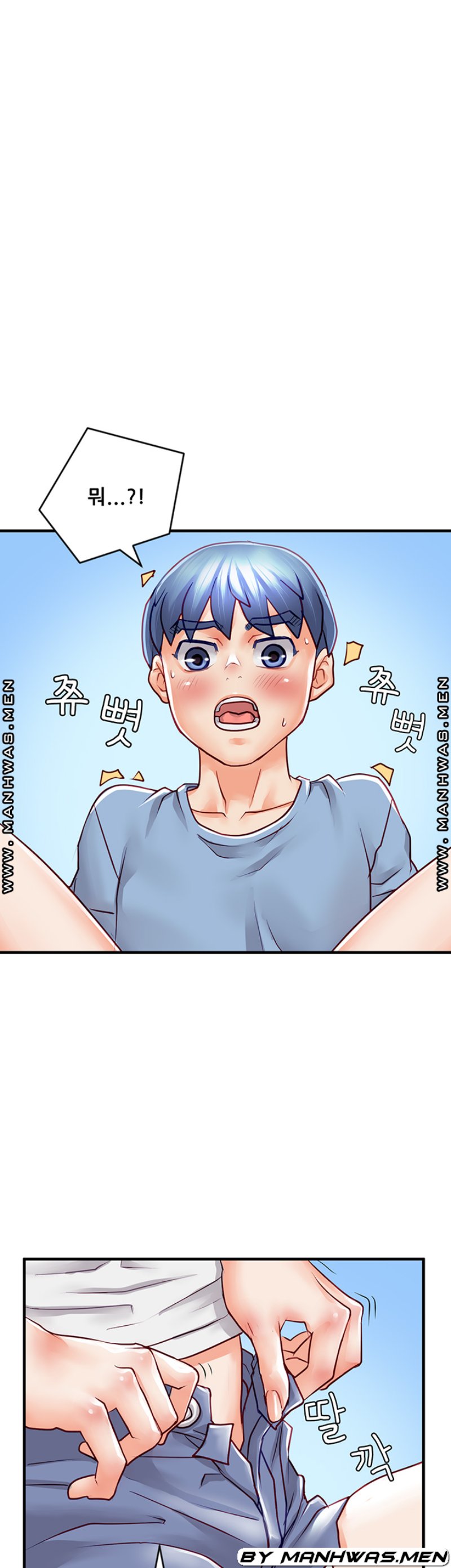 Broadcasting Club Raw Chapter 14 Page 13