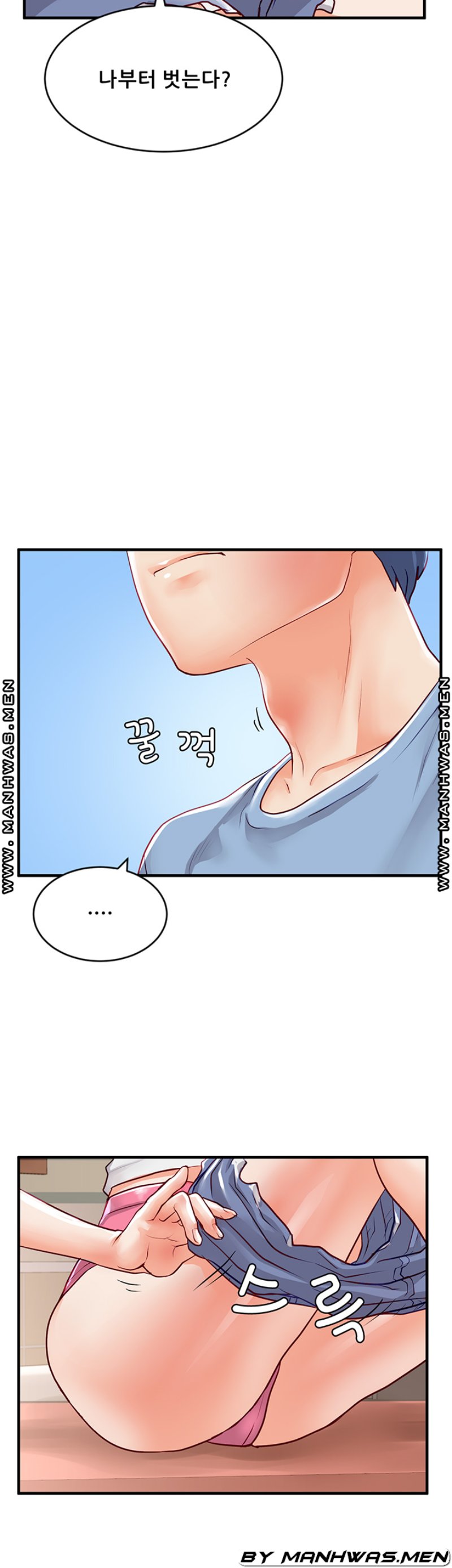 Broadcasting Club Raw Chapter 14 Page 14