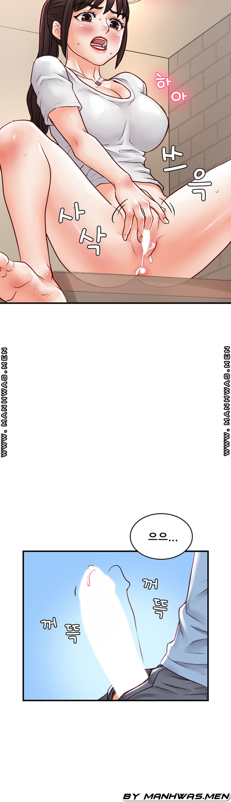 Broadcasting Club Raw Chapter 14 Page 16