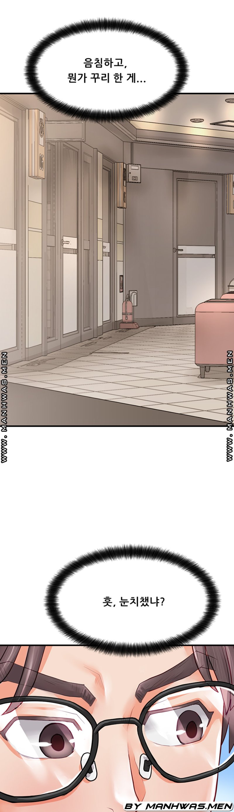 Broadcasting Club Raw Chapter 14 Page 28