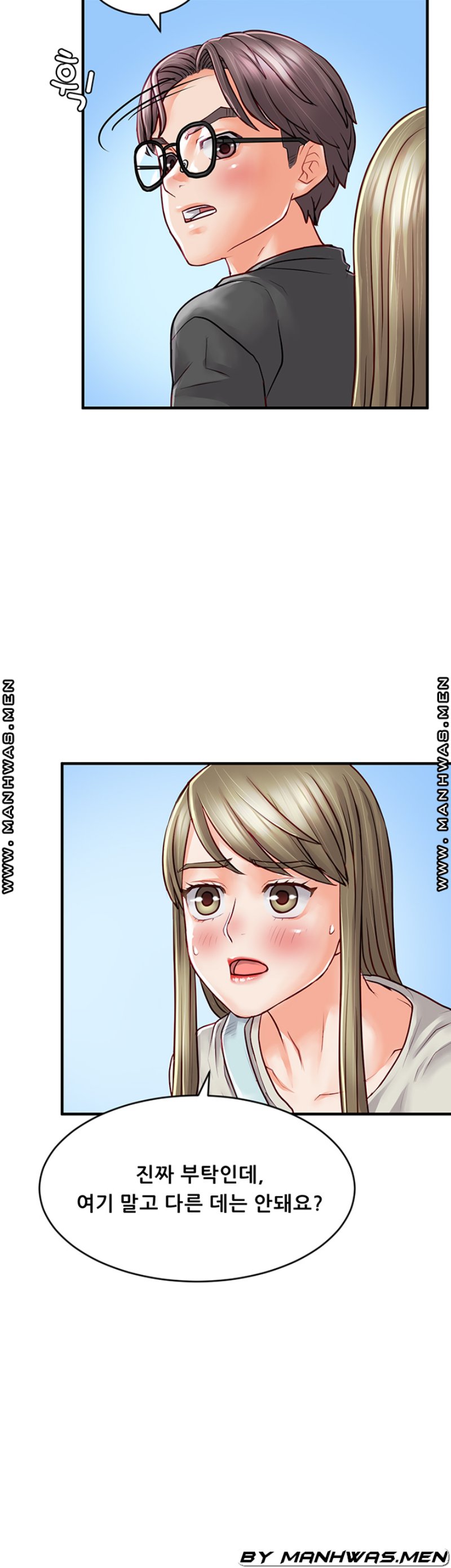 Broadcasting Club Raw Chapter 14 Page 30