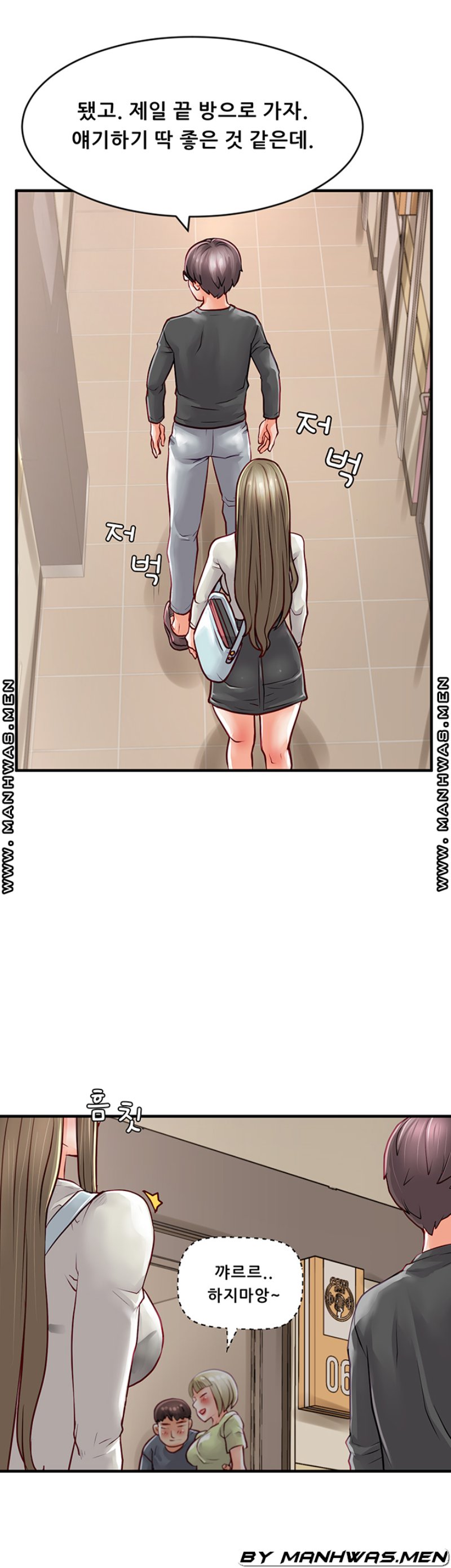 Broadcasting Club Raw Chapter 14 Page 32