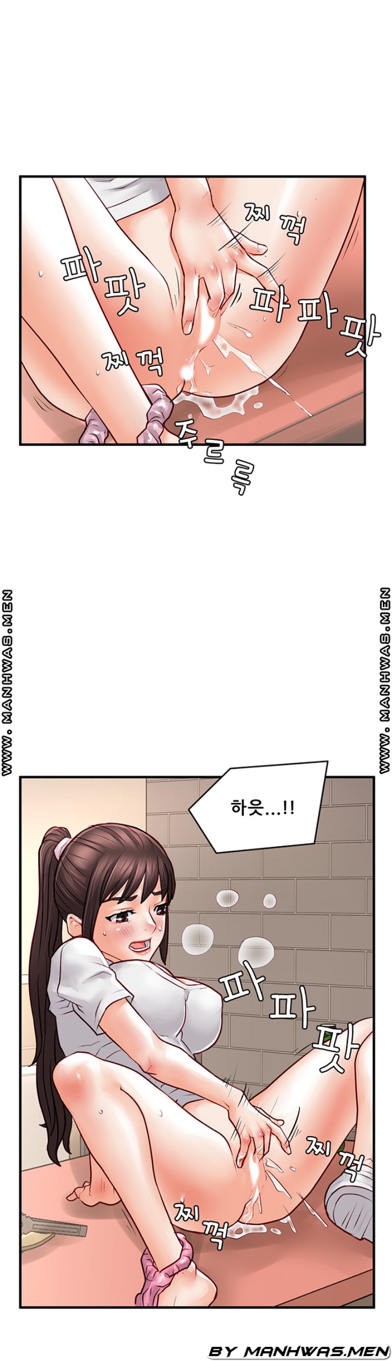 Broadcasting Club Raw Chapter 14 Page 37