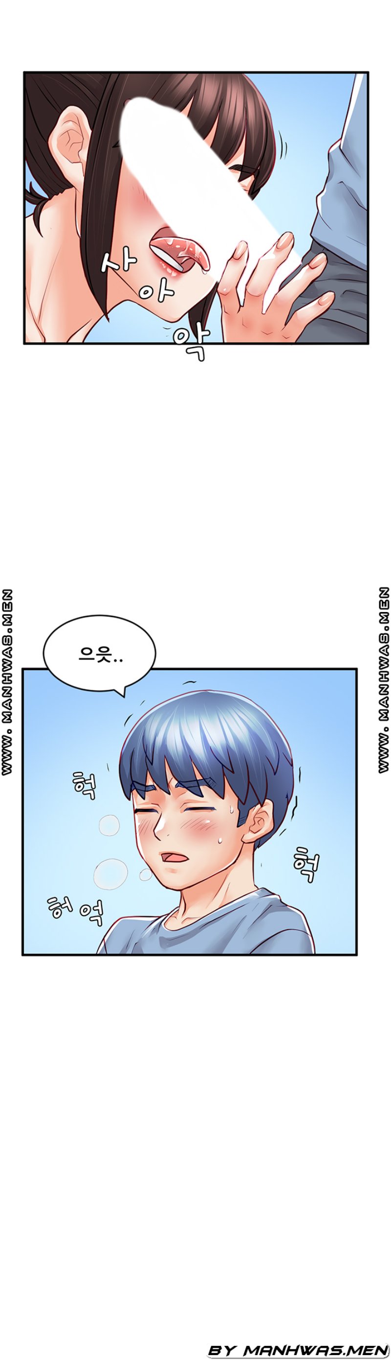 Broadcasting Club Raw Chapter 14 Page 4