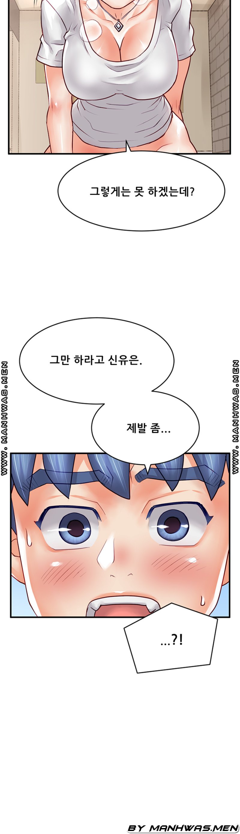 Broadcasting Club Raw Chapter 14 Page 42