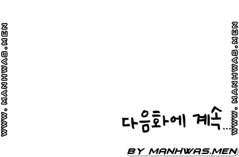 Broadcasting Club Raw Chapter 14 Page 45