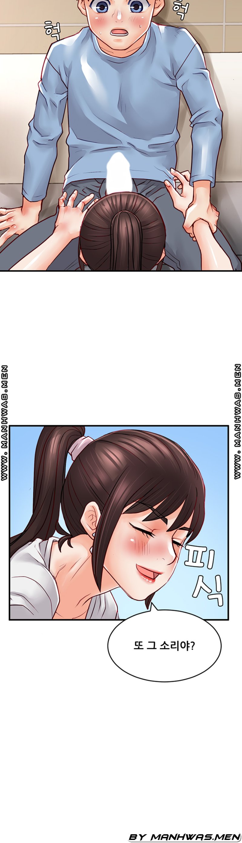 Broadcasting Club Raw Chapter 14 Page 8
