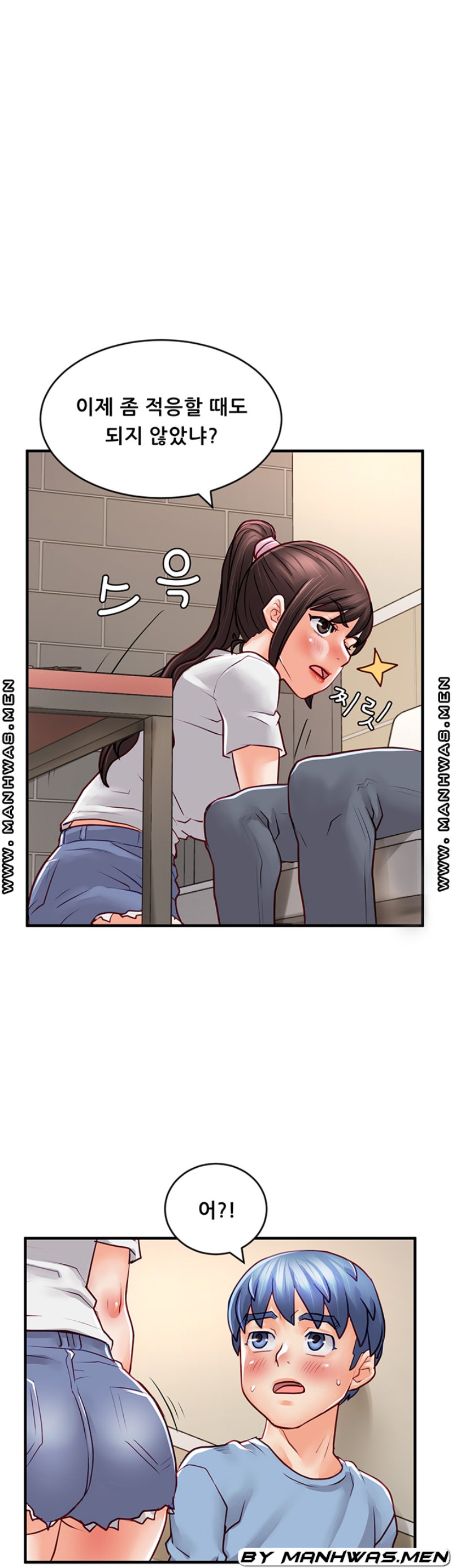 Broadcasting Club Raw Chapter 14 Page 9