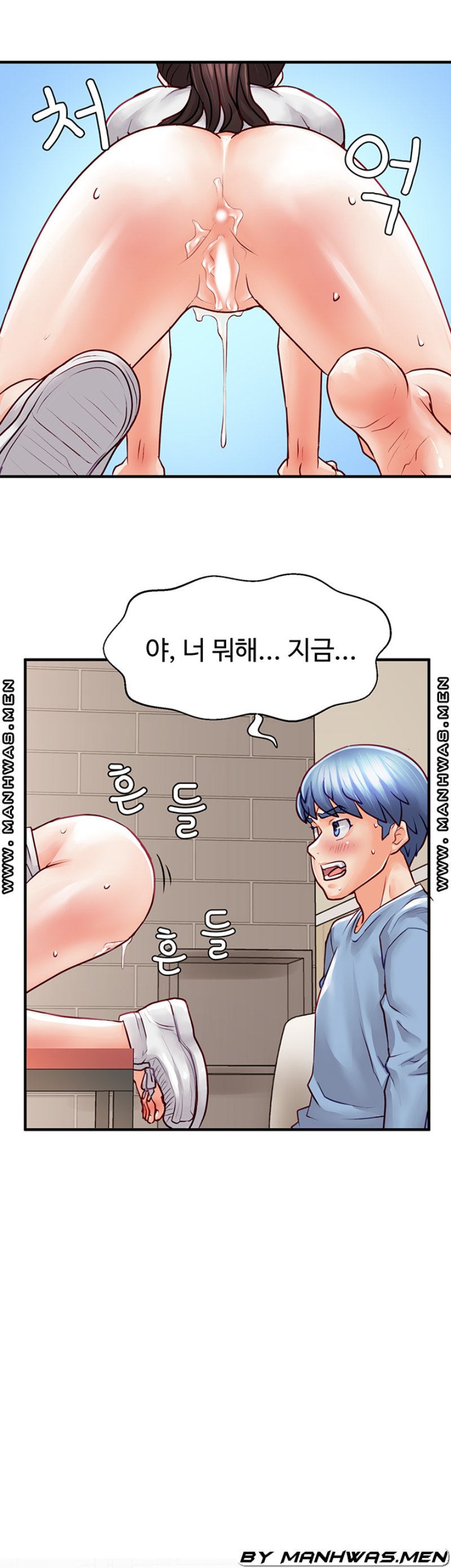 Broadcasting Club Raw Chapter 15 Page 1